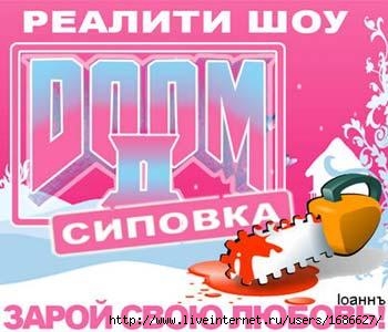 http://img1.liveinternet.ru/images/attach/b/2/21/404/21404207_45644.JPG