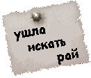  (131x112, 24Kb)