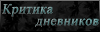  (200x65, 69Kb)