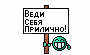  (90x55, 10Kb)