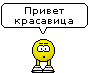  (88x73, 7Kb)