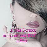  (150x150, 36Kb)