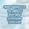  (100x100, 32Kb)
