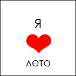  (150x150, 9Kb)