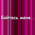 1185462764_uyvafpvuyap (120x120, 37Kb)