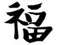  (115x92, 1Kb)