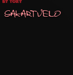  (150x153, 12Kb)