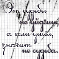23954015_1209585501_fr1 (120x120, 41Kb)
