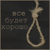    (100x100, 11Kb)