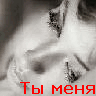 9cf7aa480b2ee6a2e19ae1e952304ba6 (96x96, 35Kb)