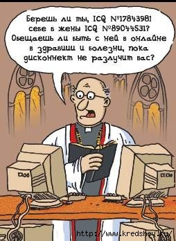 Свадебные обычаи 