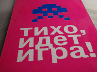  (200x150, 170Kb)