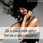 (150x150, 6Kb)