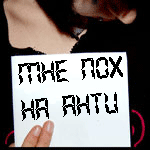  (150x150, 17Kb)