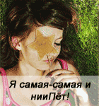  (140x150, 32Kb)