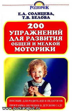 (249x388, 32Kb)