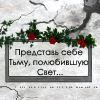 http://img1.liveinternet.ru/images/attach/b/3//41/391/41391294_8.jpg