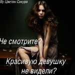  (150x150, 27Kb)