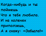  (181x143, 4Kb)