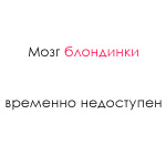 f63687c7760a (150x150, 7Kb)