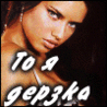  (98x98, 56Kb)