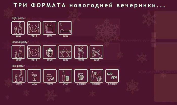 [Зображення: 10351357_new_year_01.jpg]