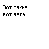 1705020_8096776145f57ae17468b (100x100, 1Kb)