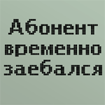 (150x150, 10Kb)