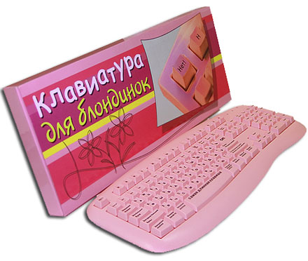 клавиатура,компьютер