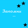 095df8af32d6d302729809eda189b33f (120x120, 28Kb)