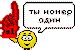  11111 (75x50, 9Kb)
