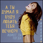  (150x150, 42Kb)