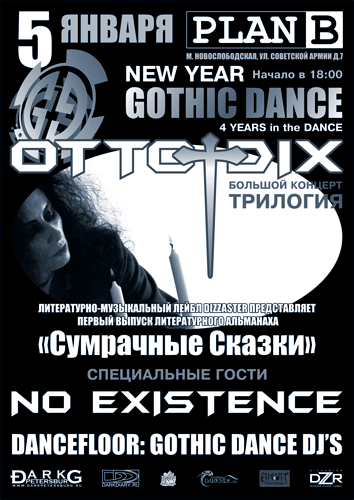 http://img1.liveinternet.ru/images/attach/b/3/10/897/10897190_poster.gif