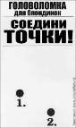  (85x143, 2Kb)