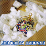  (150x150, 23Kb)