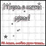  (150x150, 9Kb)