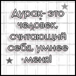  (150x150, 10Kb)