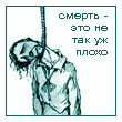  (110x110, 16Kb)