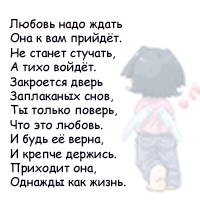 13565250_pro_lyuboff (200x200, 18Kb)