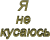  (50x40, 7Kb)