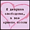  (98x98, 30Kb)