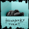 (120x120, 19Kb)