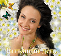 12390218_6913994_Razbezhkina (197x181, 21Kb)