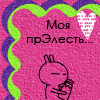 1198747876_3077f2635333 (100x100, 22Kb)