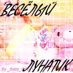  (150x150, 50Kb)