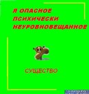  (130x136, 4Kb)