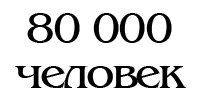  (200x100, 28Kb)