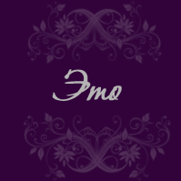  (199x199, 27Kb)