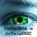  (149x150, 40Kb)