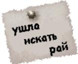 @@ (160x131, 7Kb)